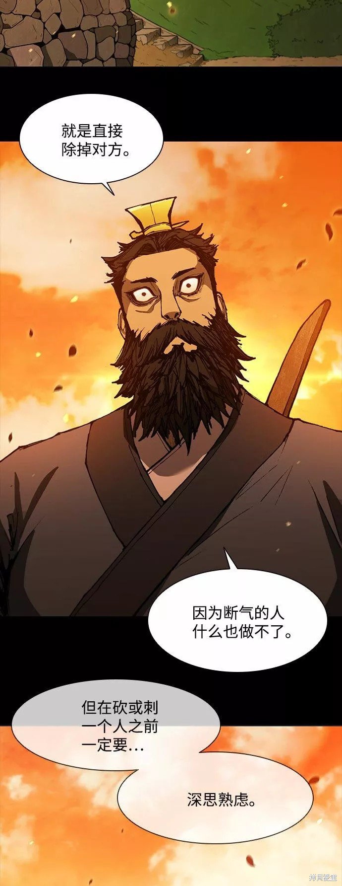 第121话