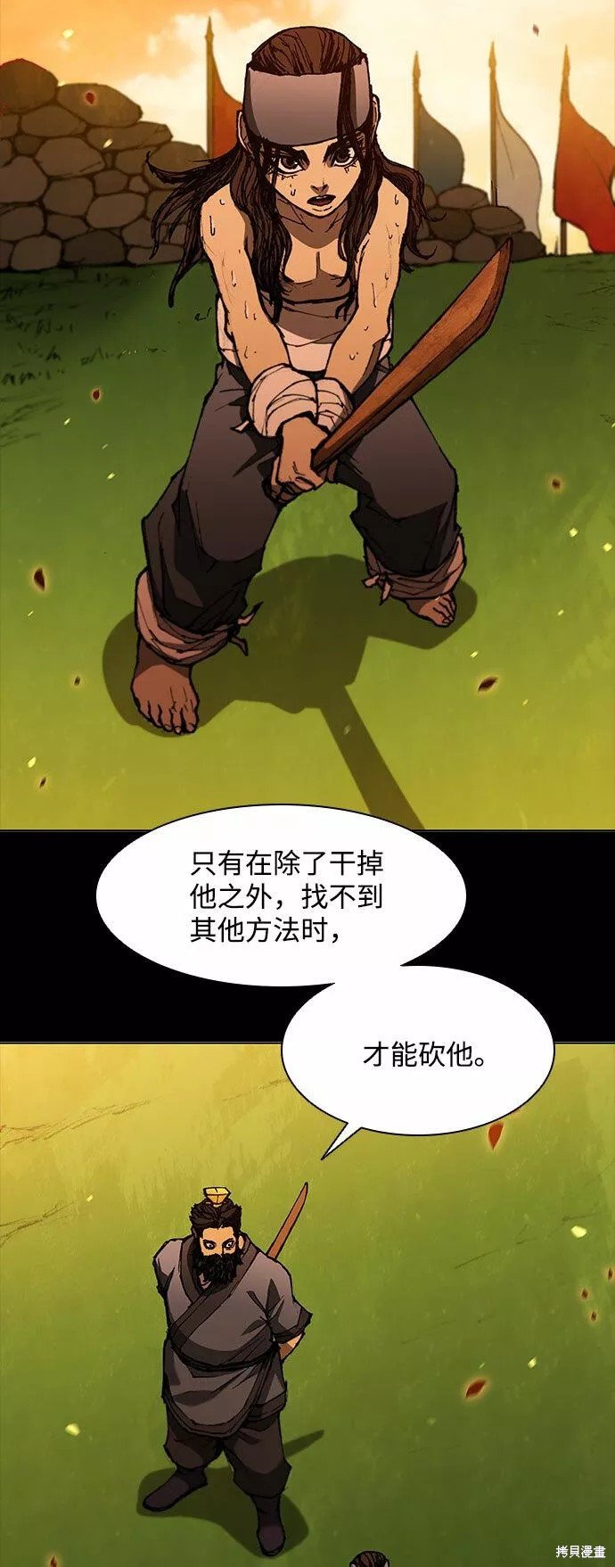 第121话