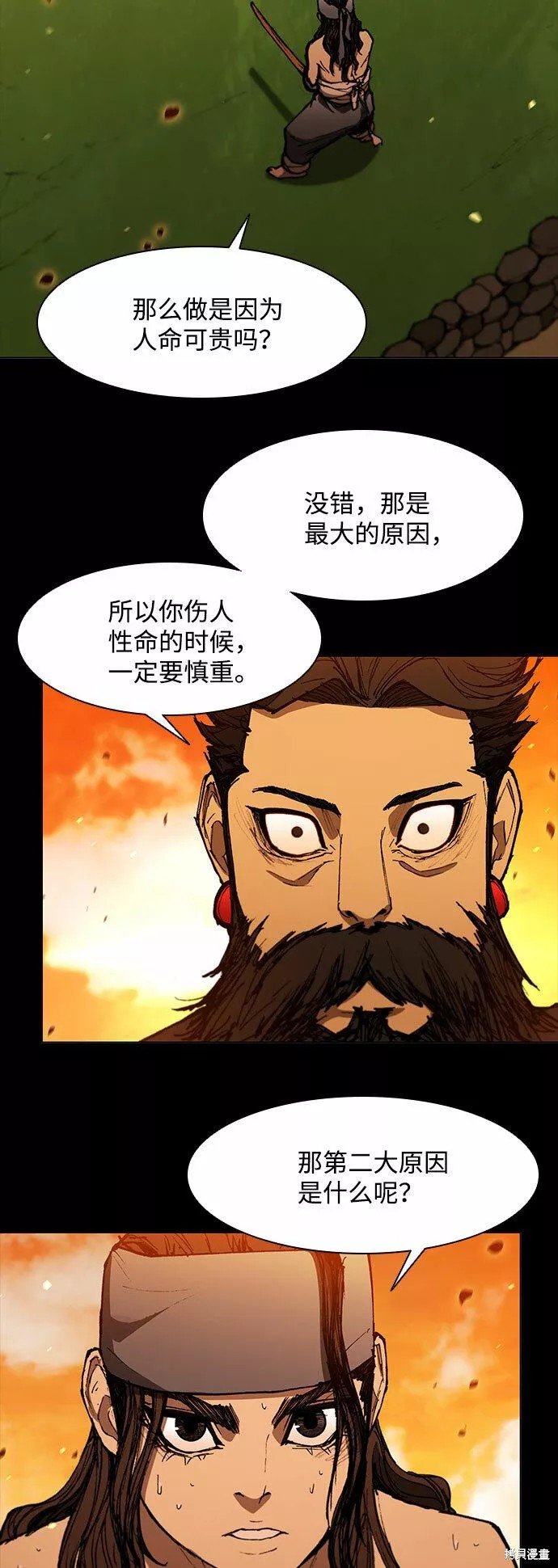 第121话