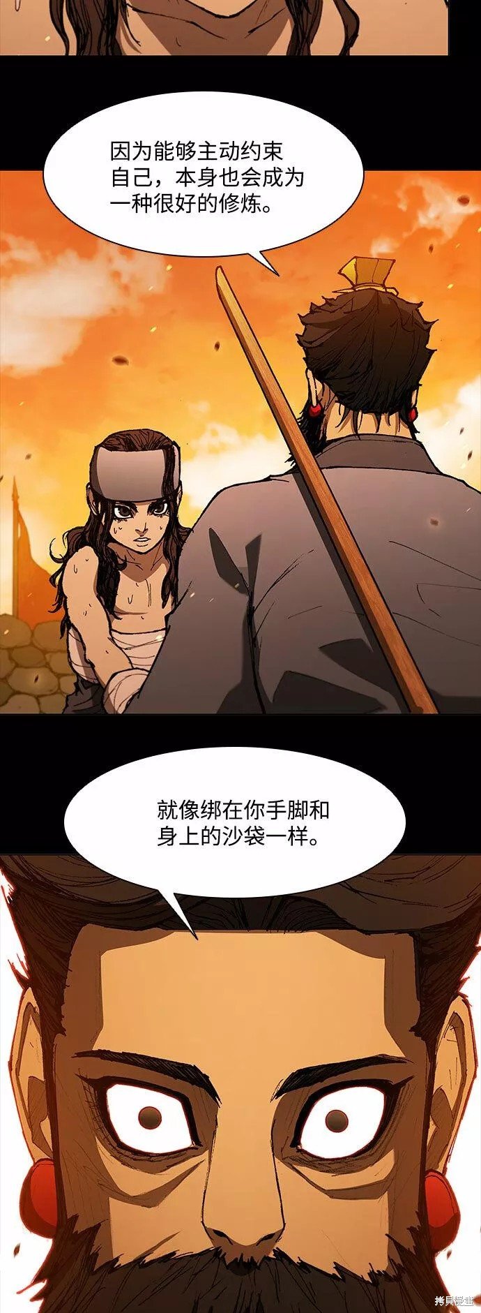 第121话