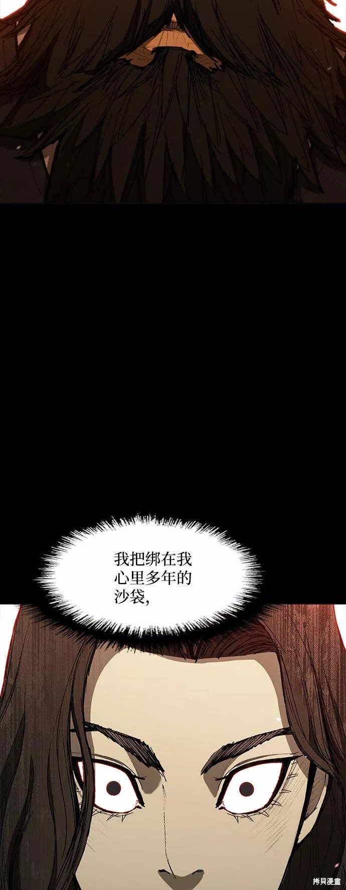 第121话