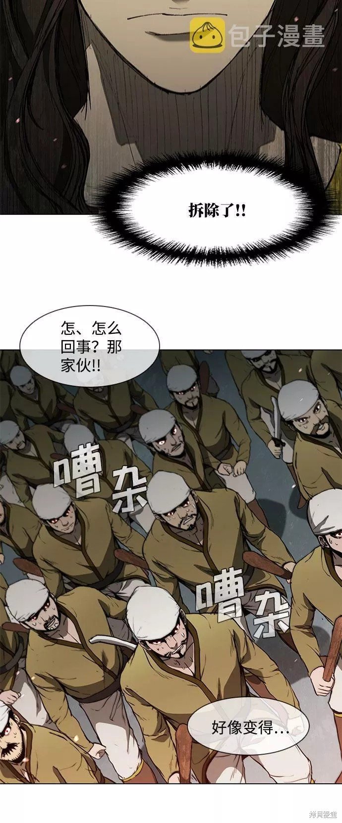 第121话