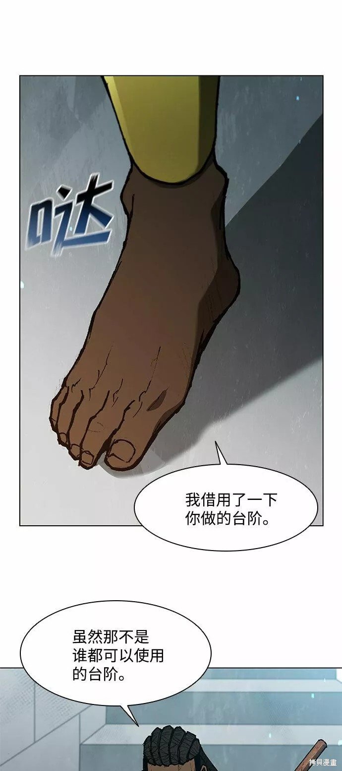 第121话