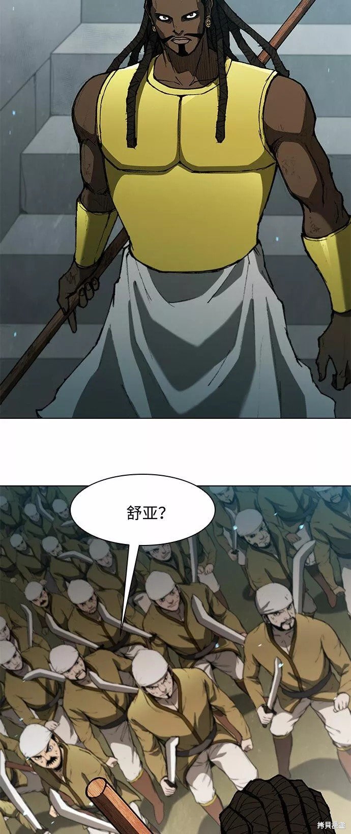 第121话