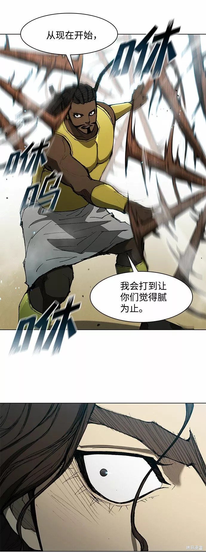 第121话