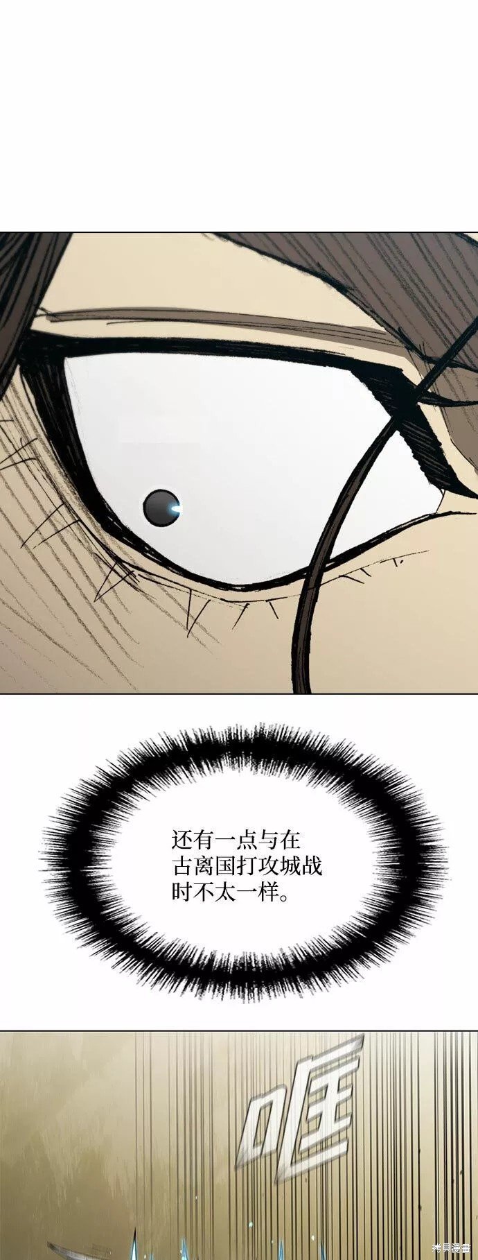 第121话