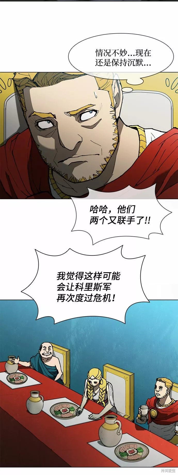 第121话