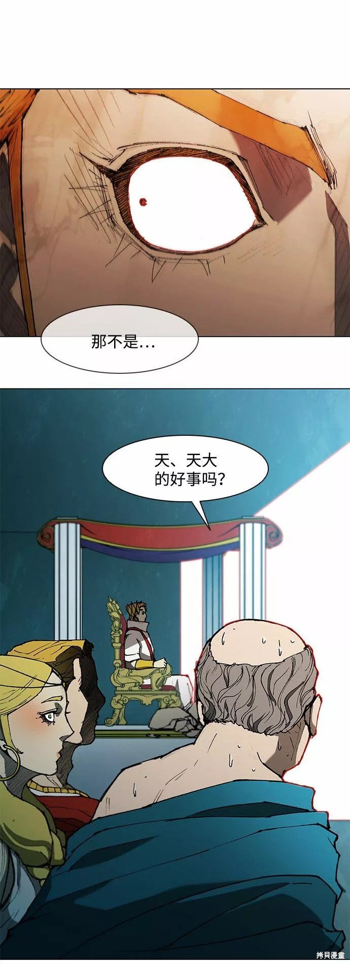 第121话