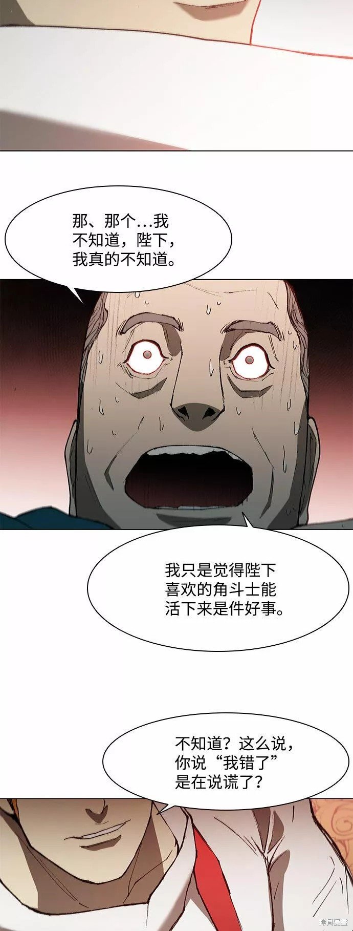 第121话