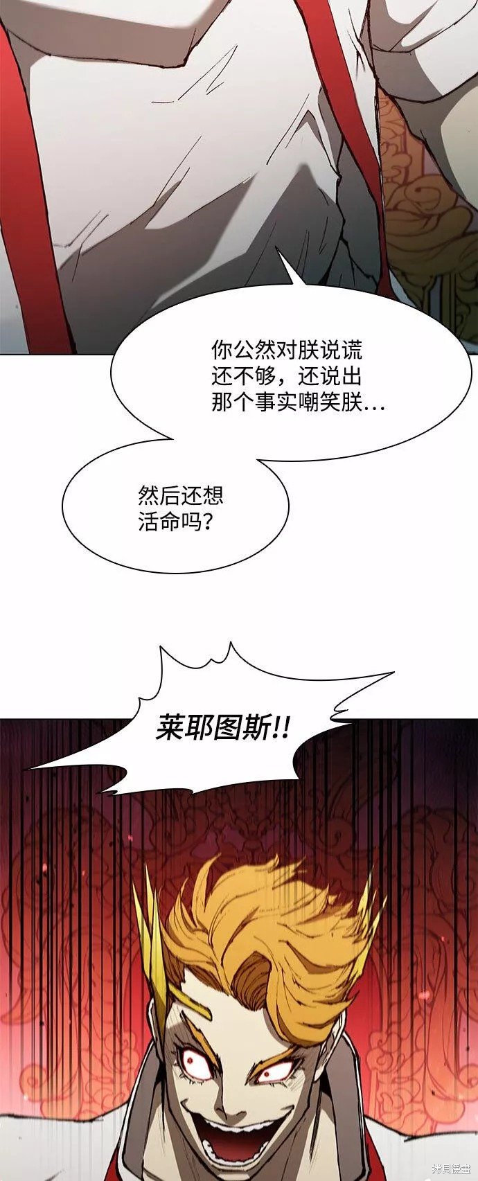 第121话