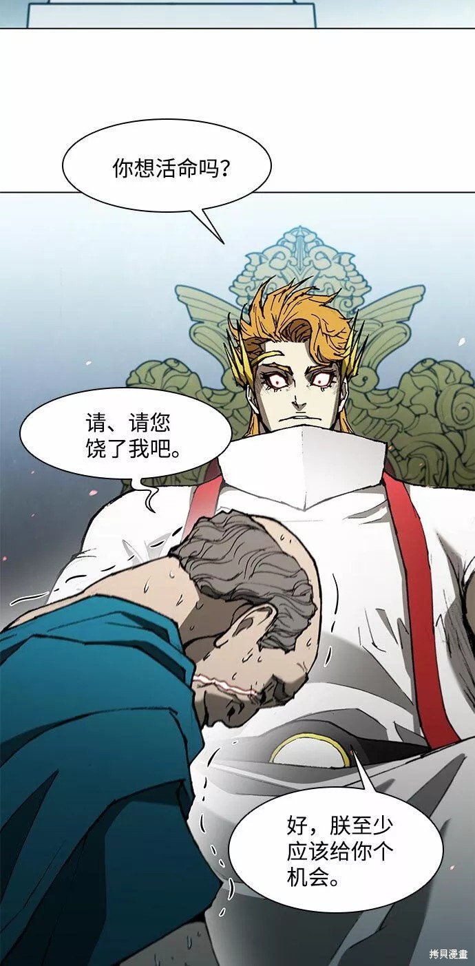 第121话