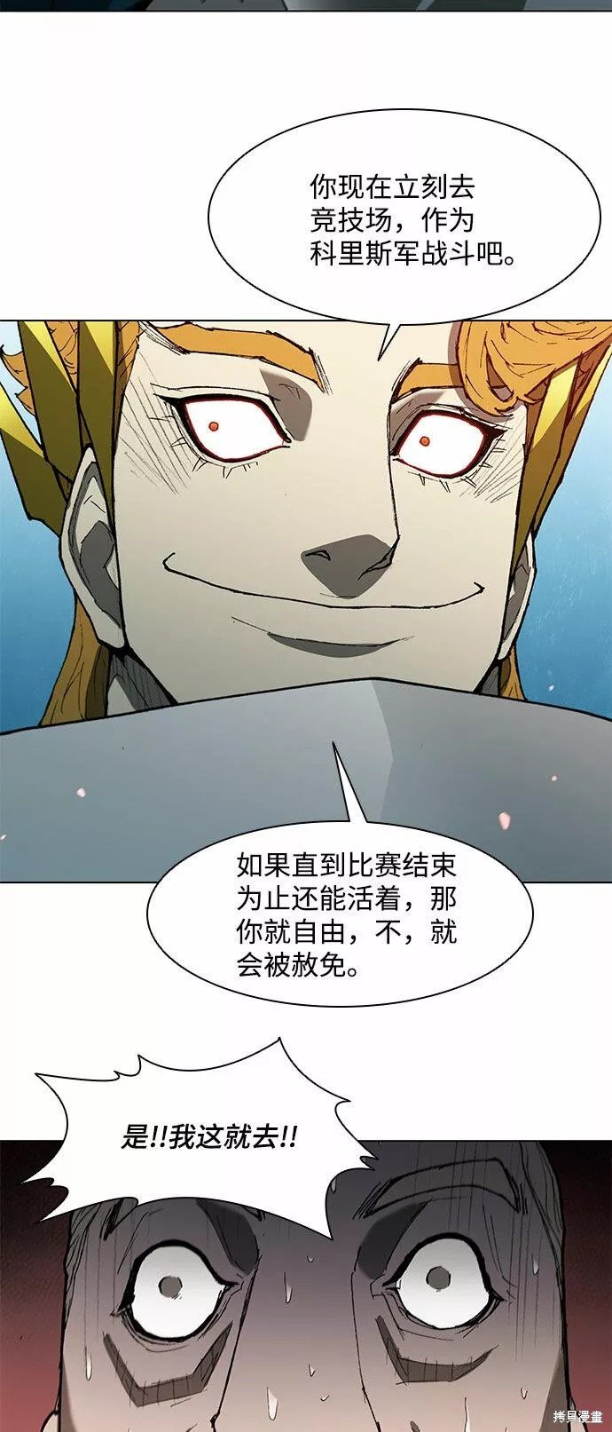 第121话