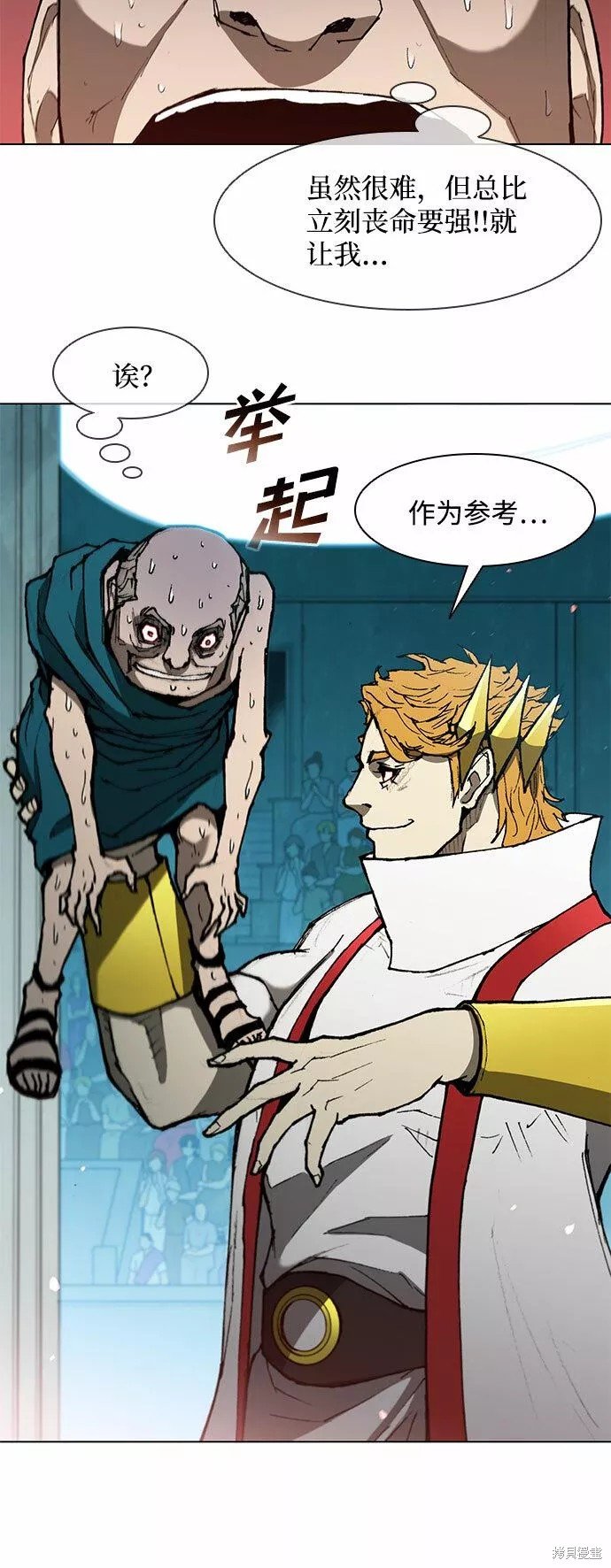 第121话