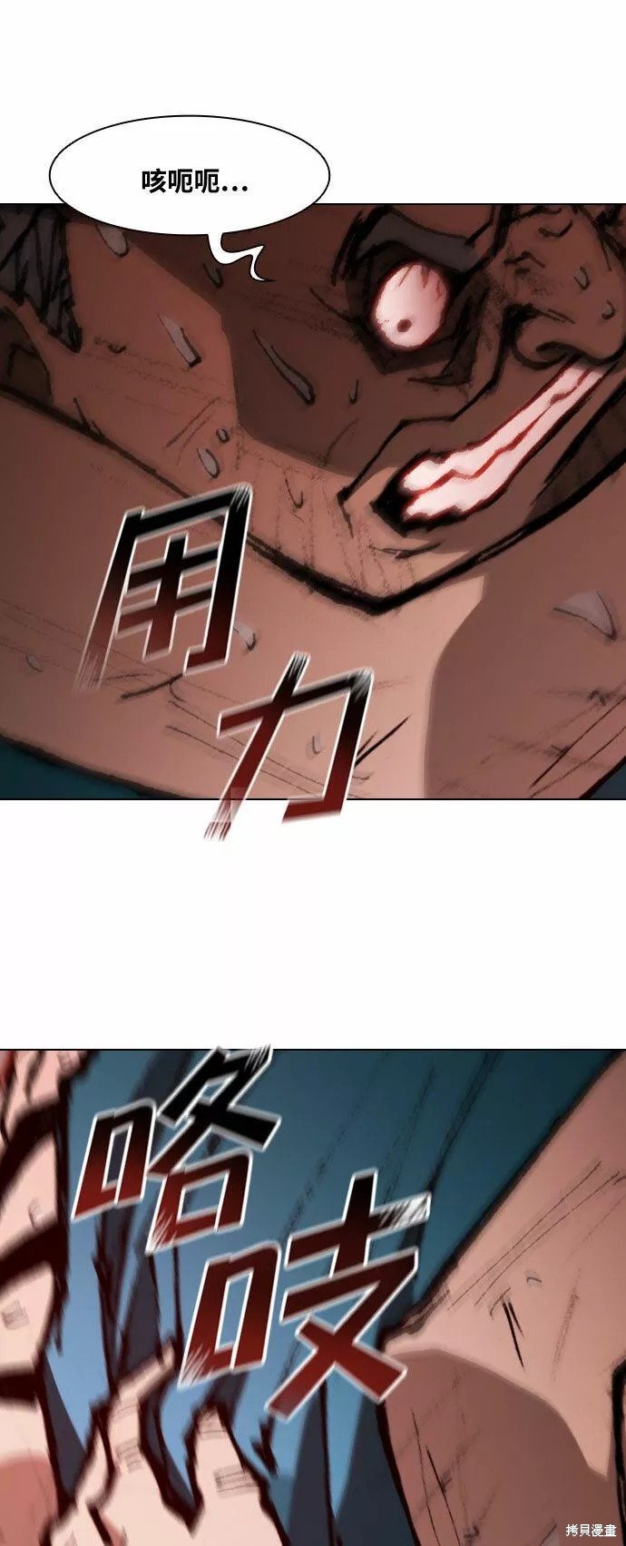 第121话