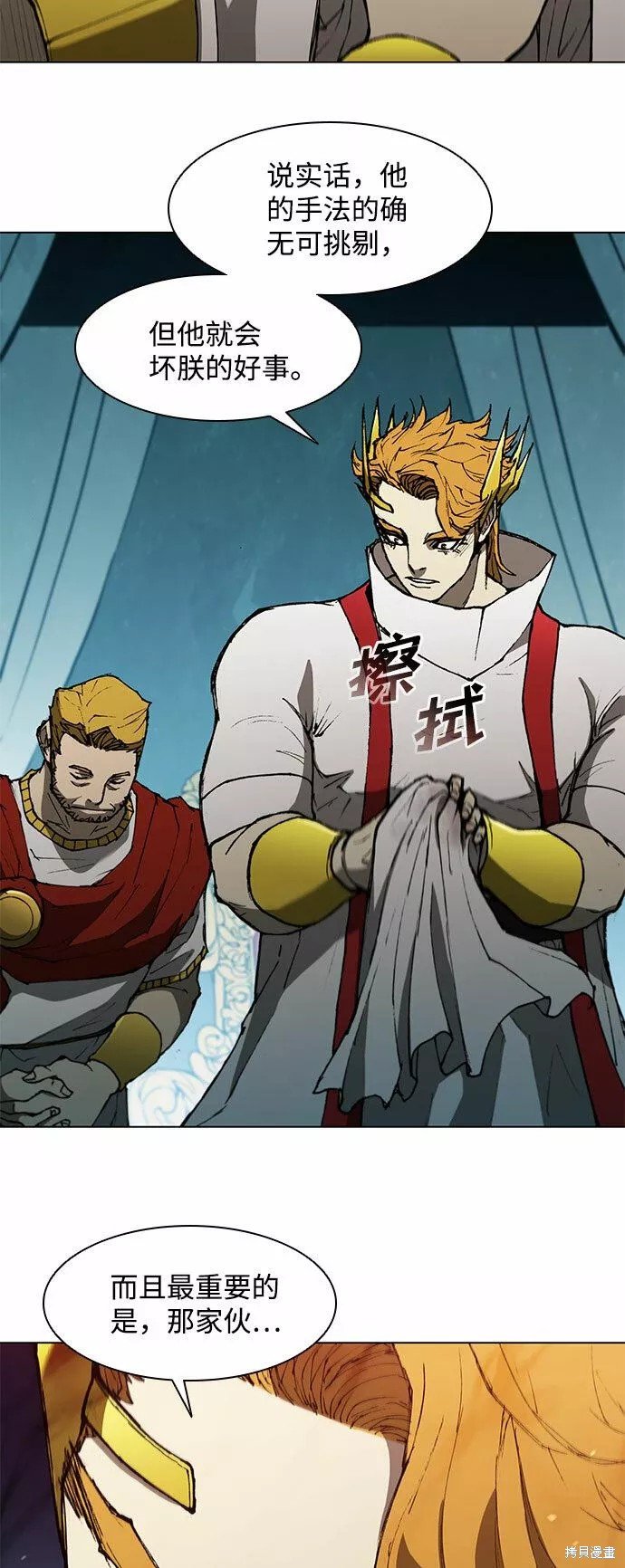 第121话