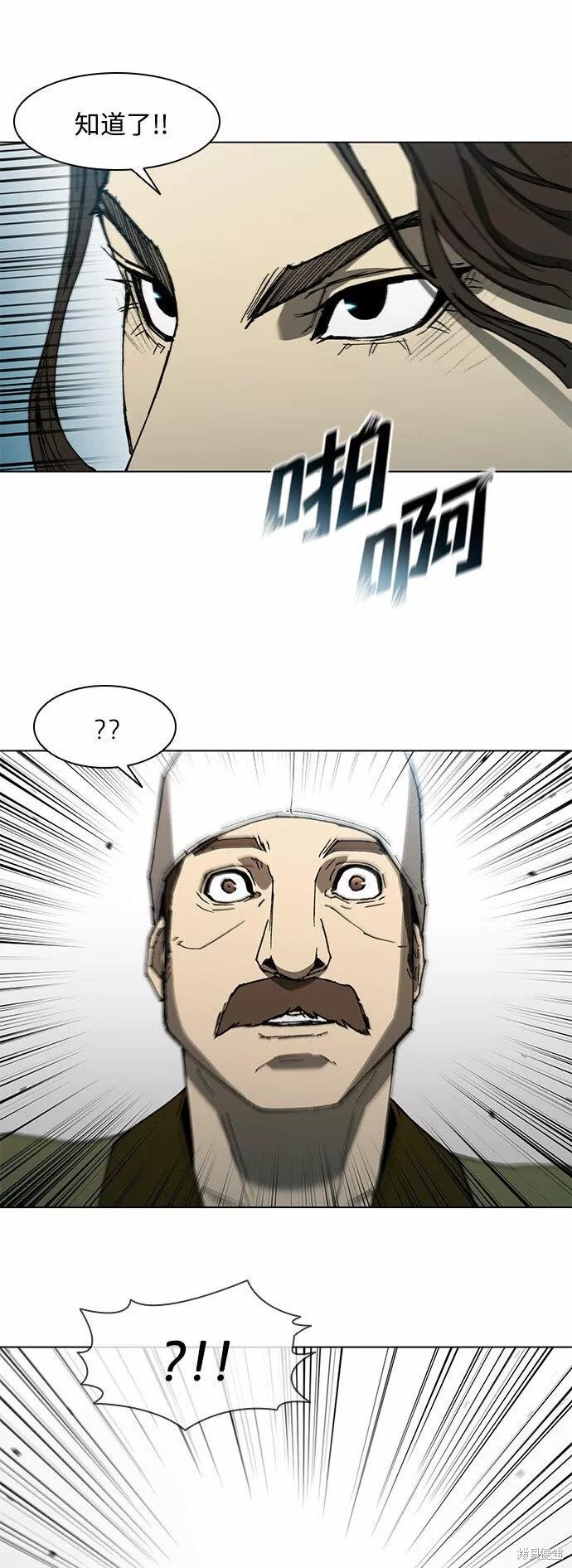 第121话