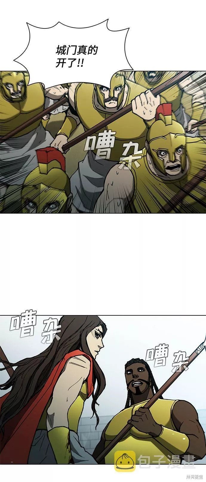 第121话