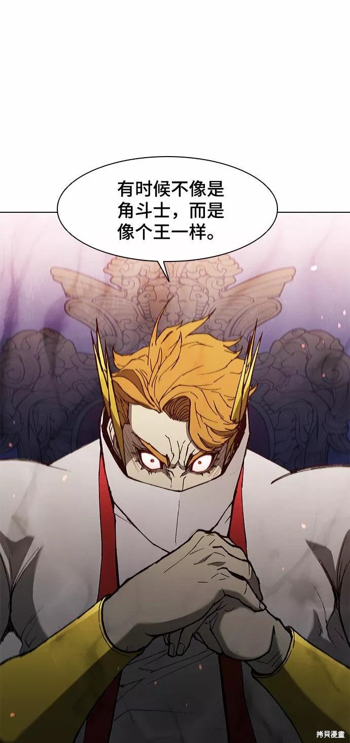 第121话