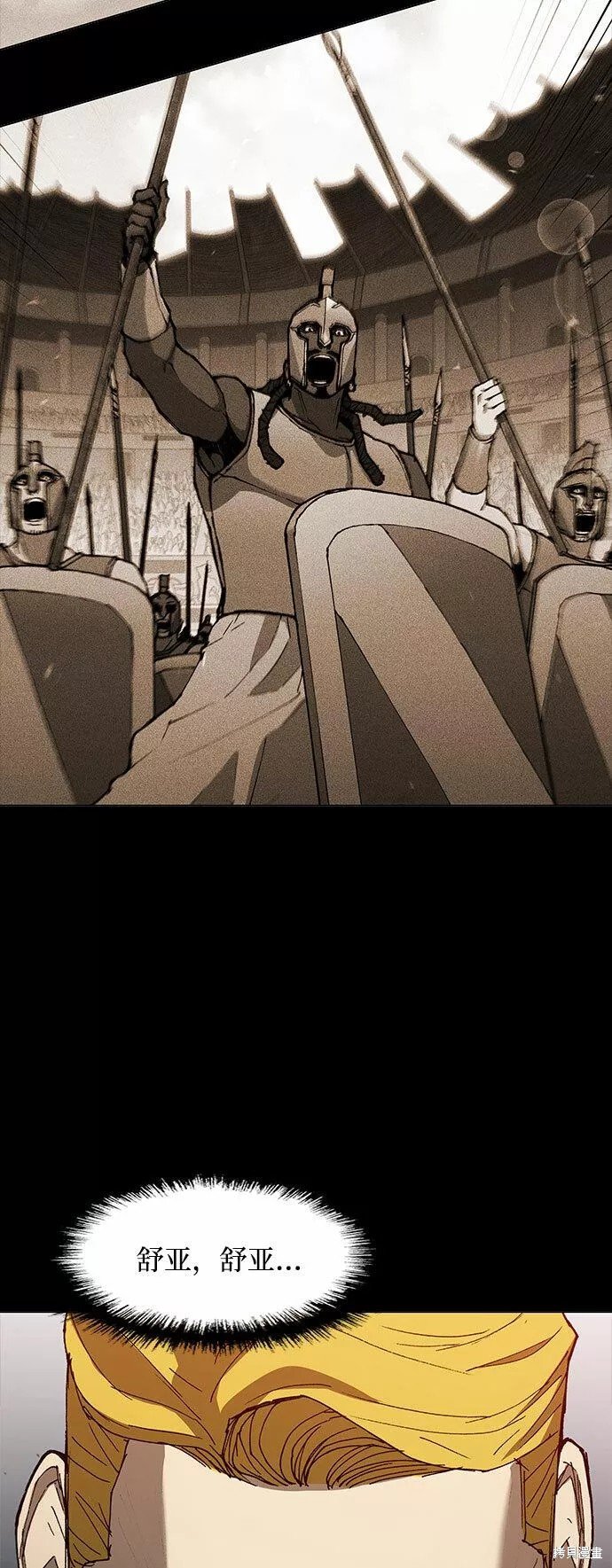 第121话