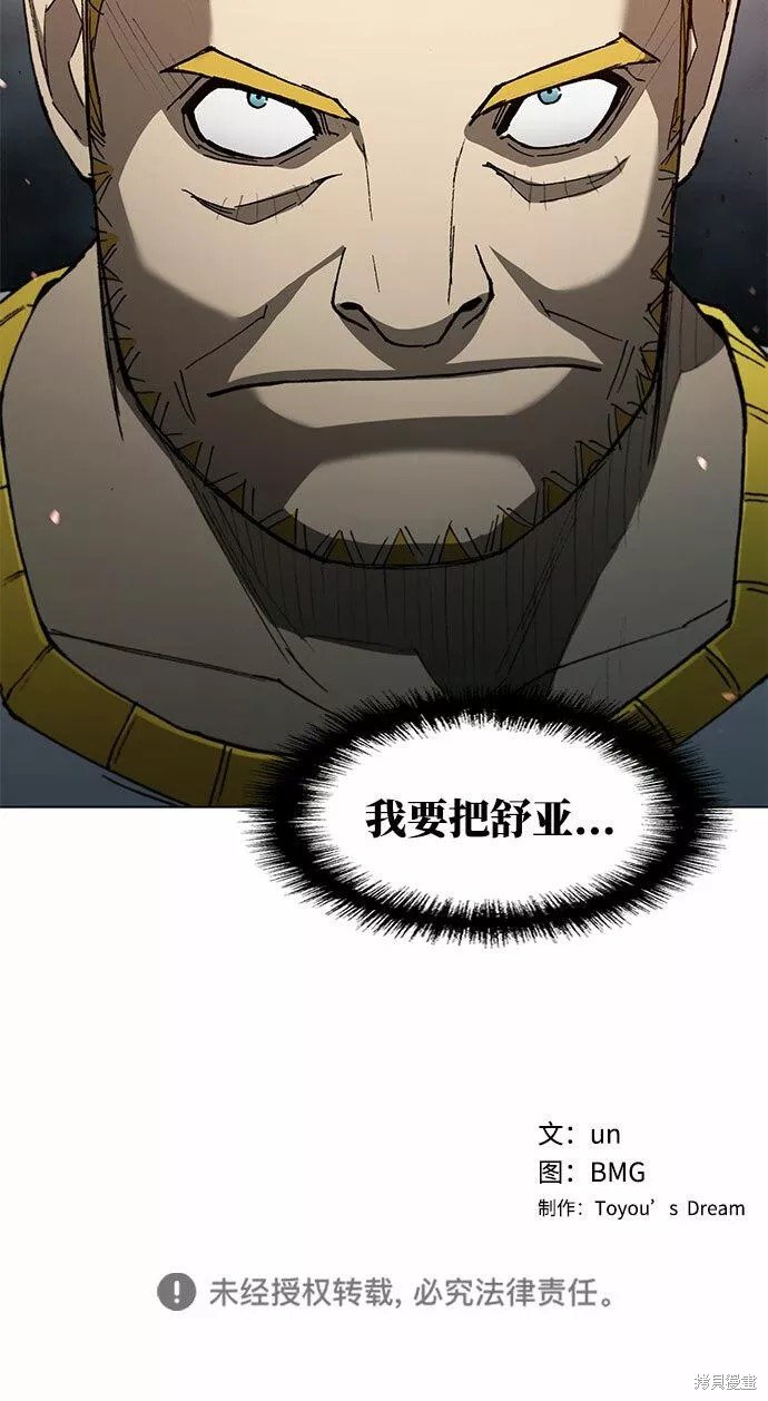 第121话