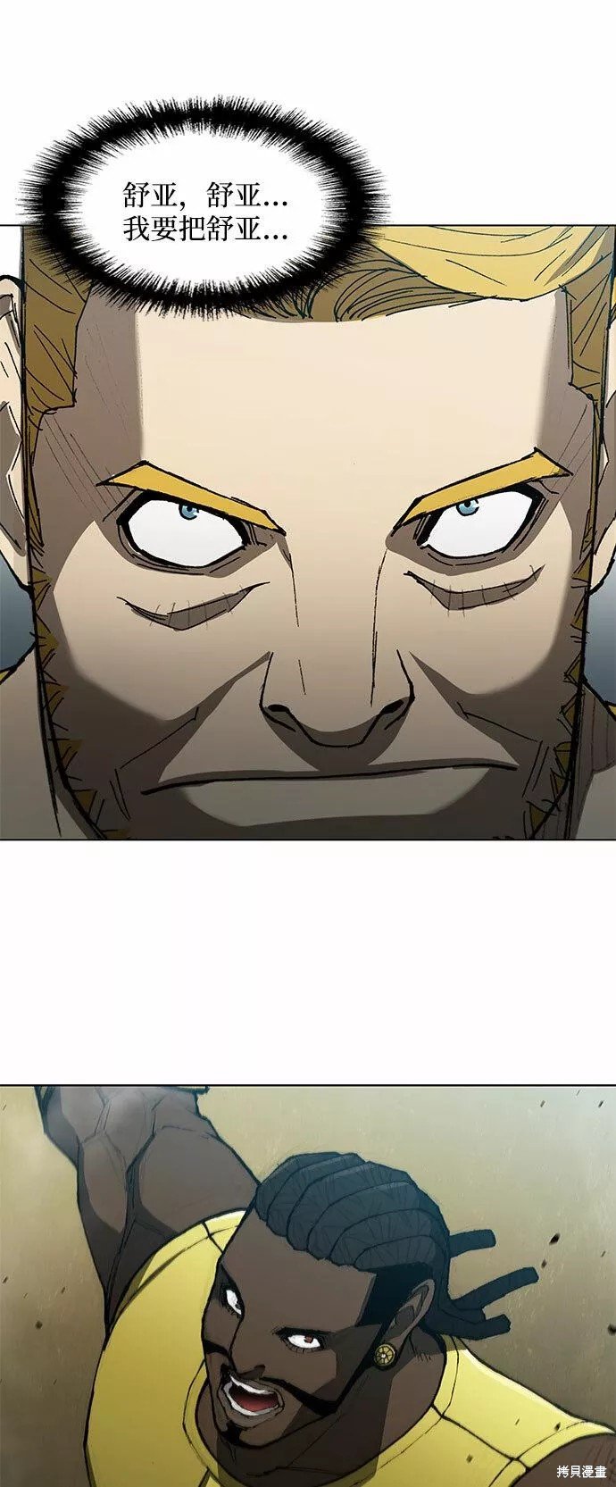 第121话