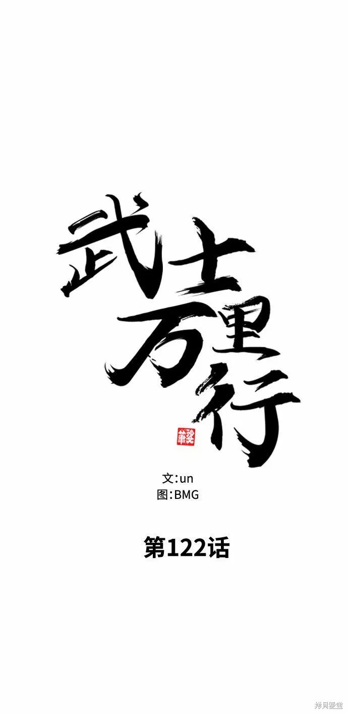 第122话
