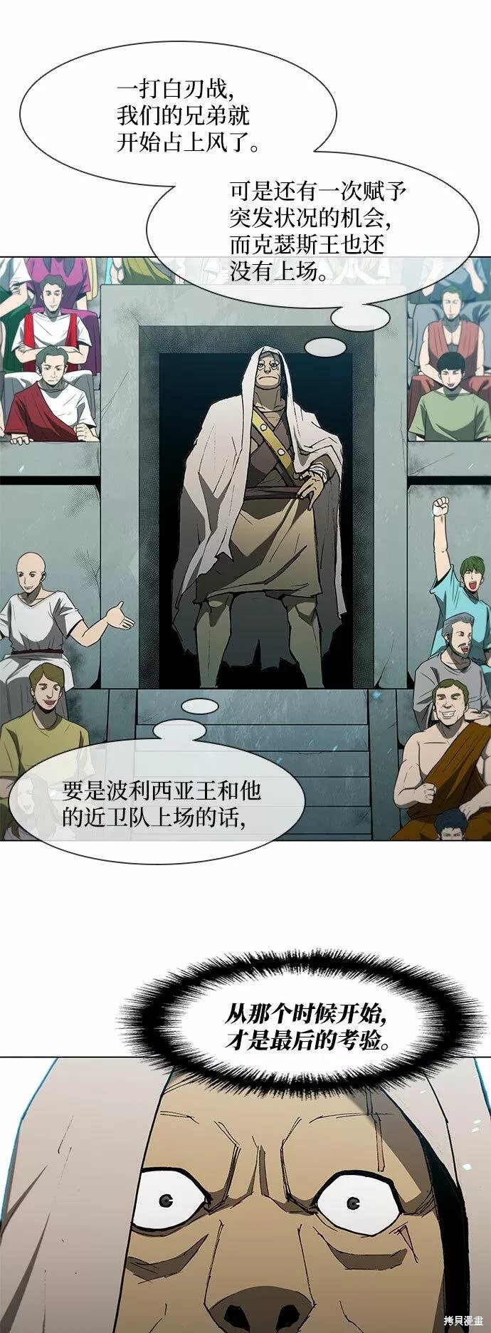 第122话