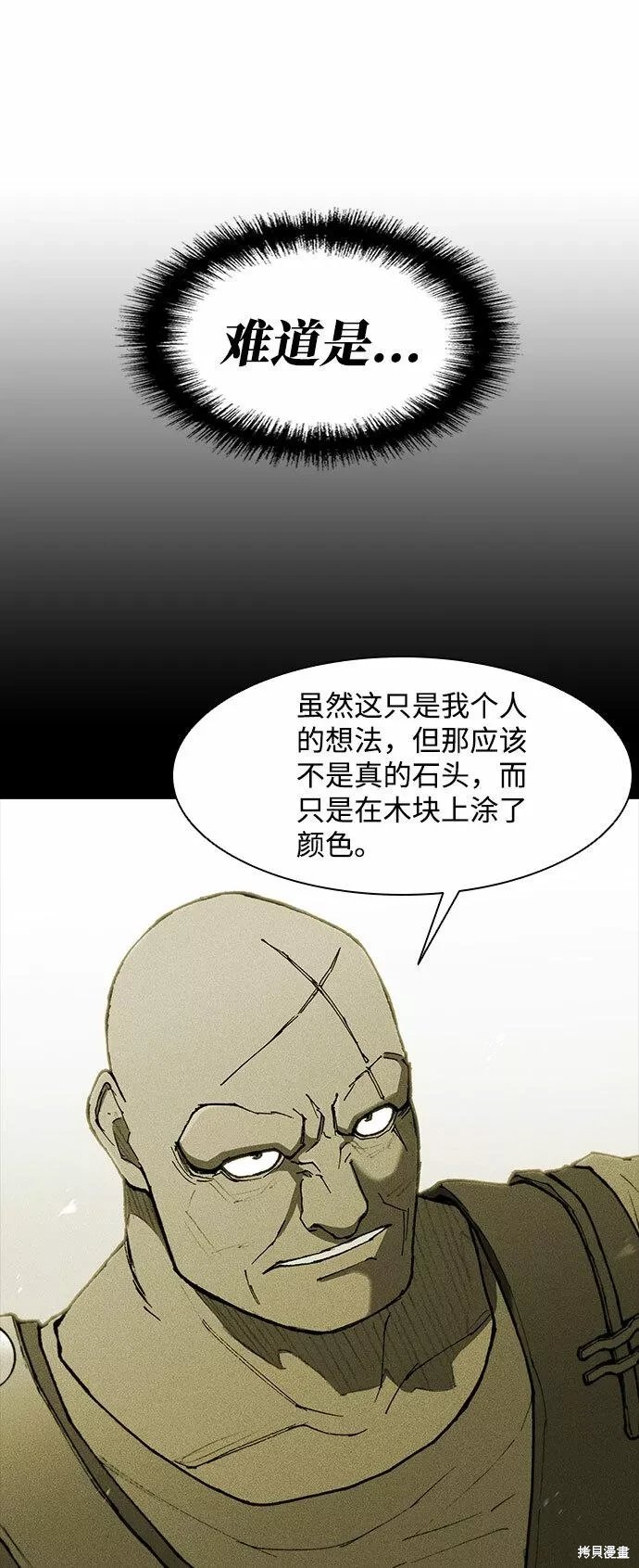 第122话