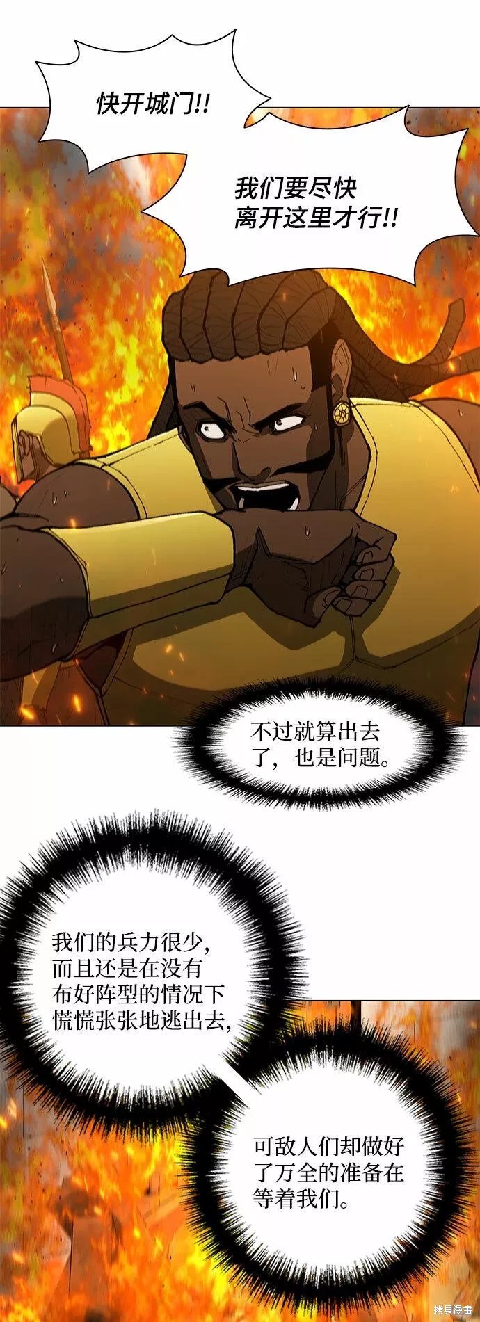 第123话