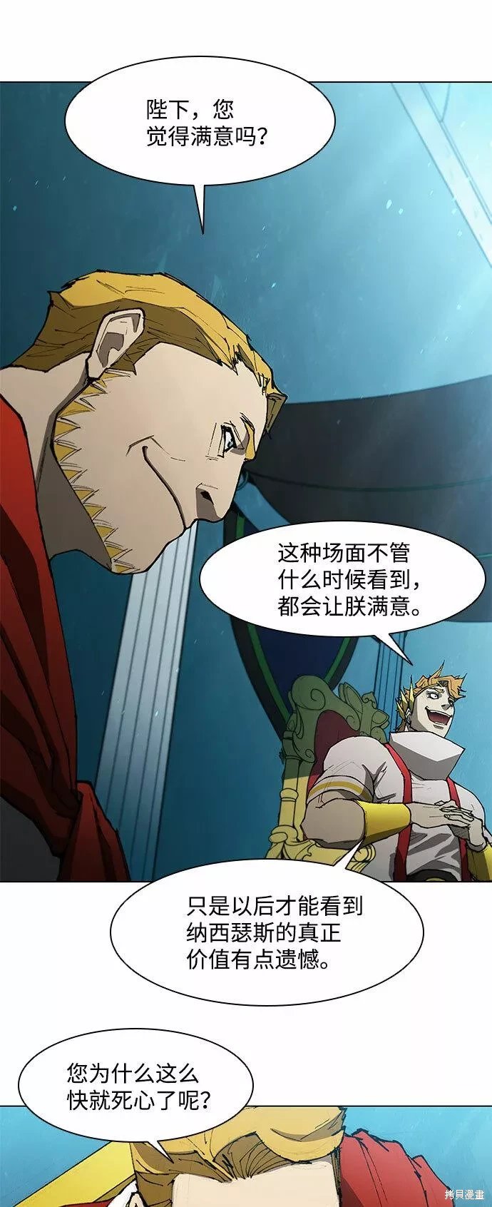 第123话