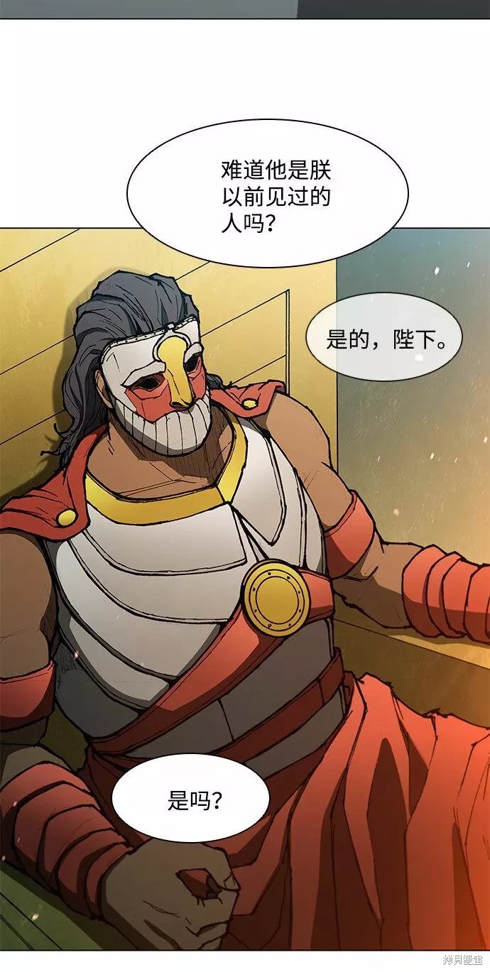 第123话