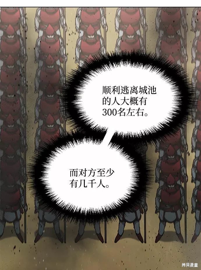 第123话