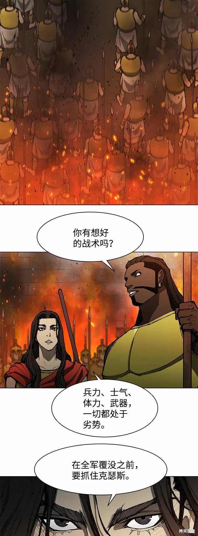 第123话