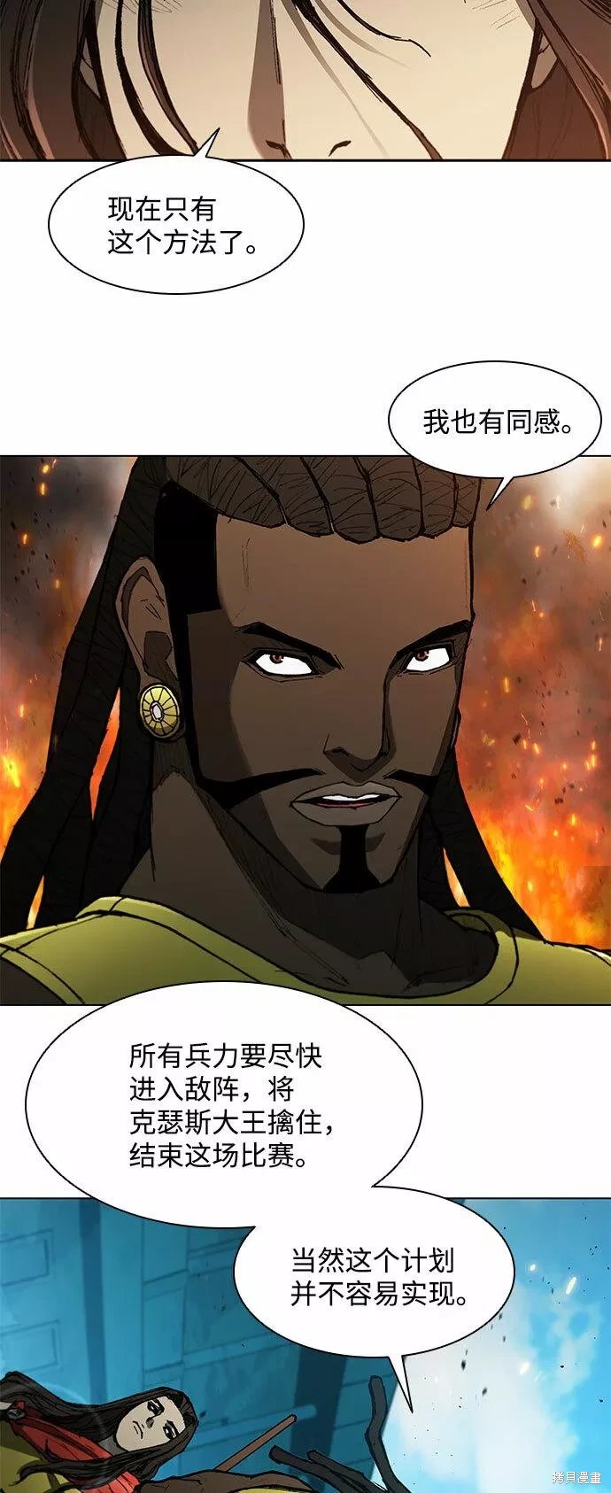 第123话