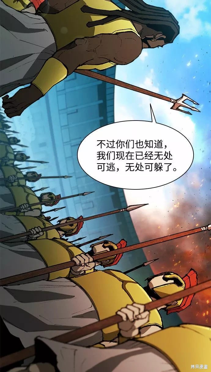 第123话