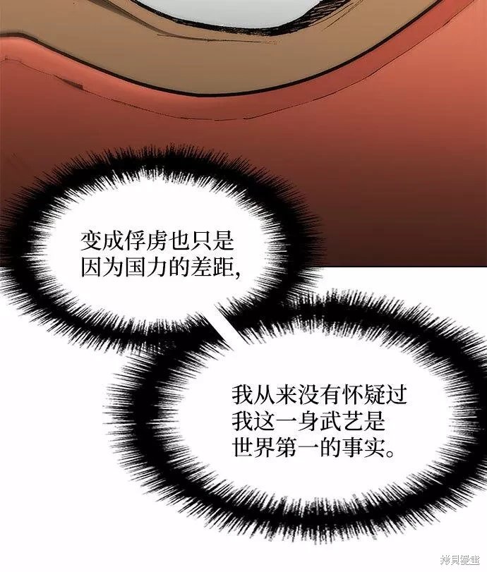 第123话