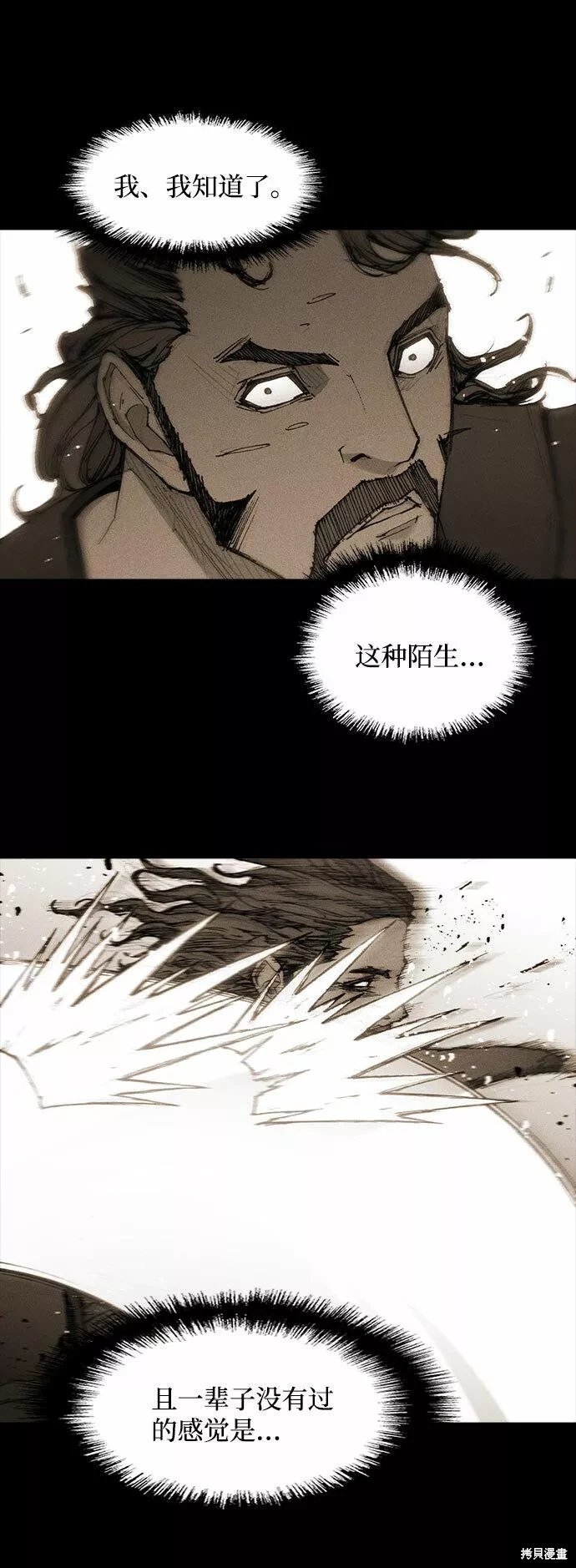 第123话