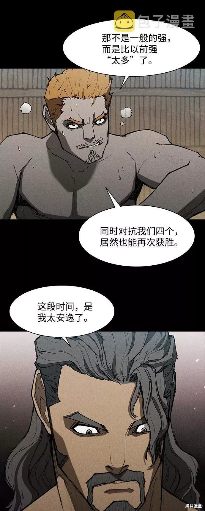 第123话