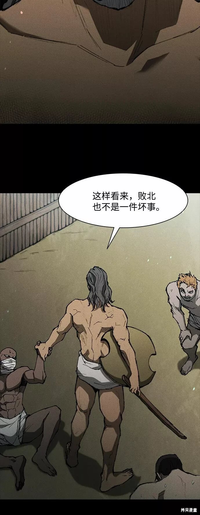 第123话