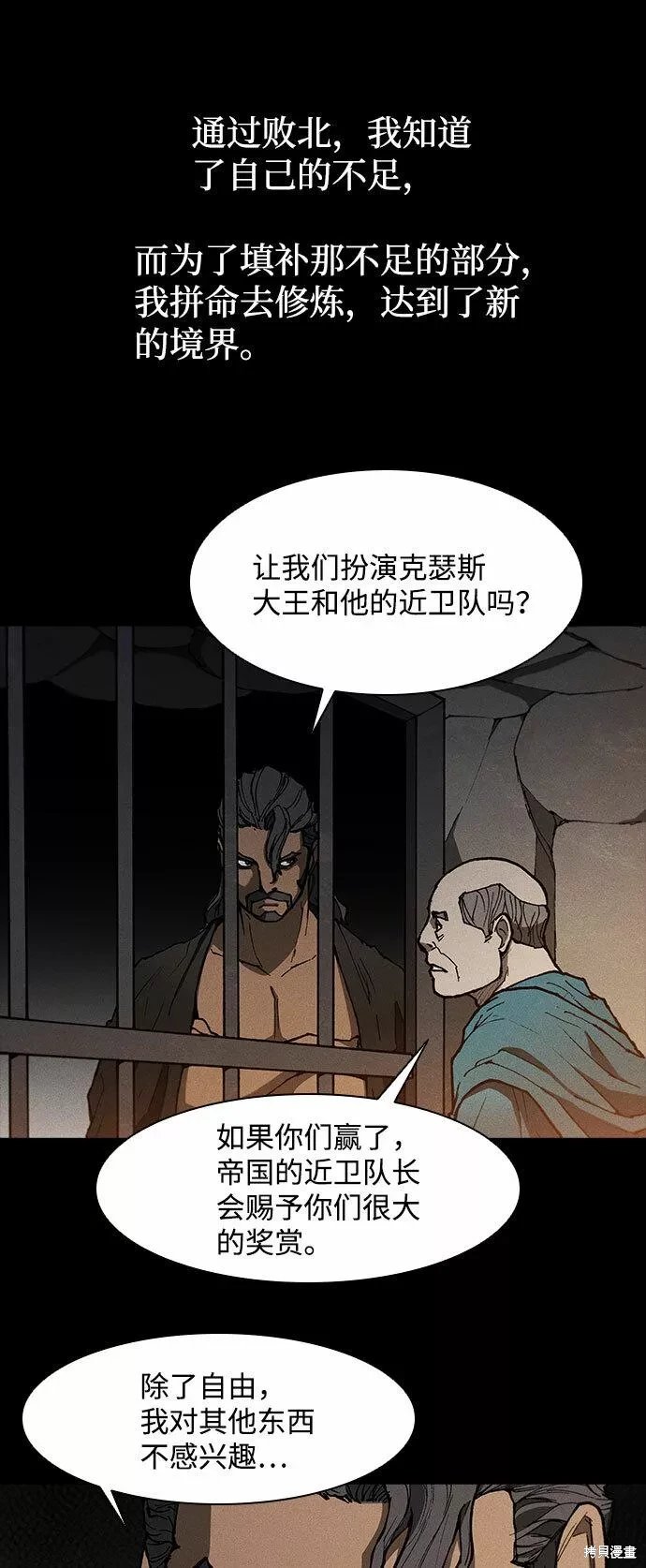 第123话