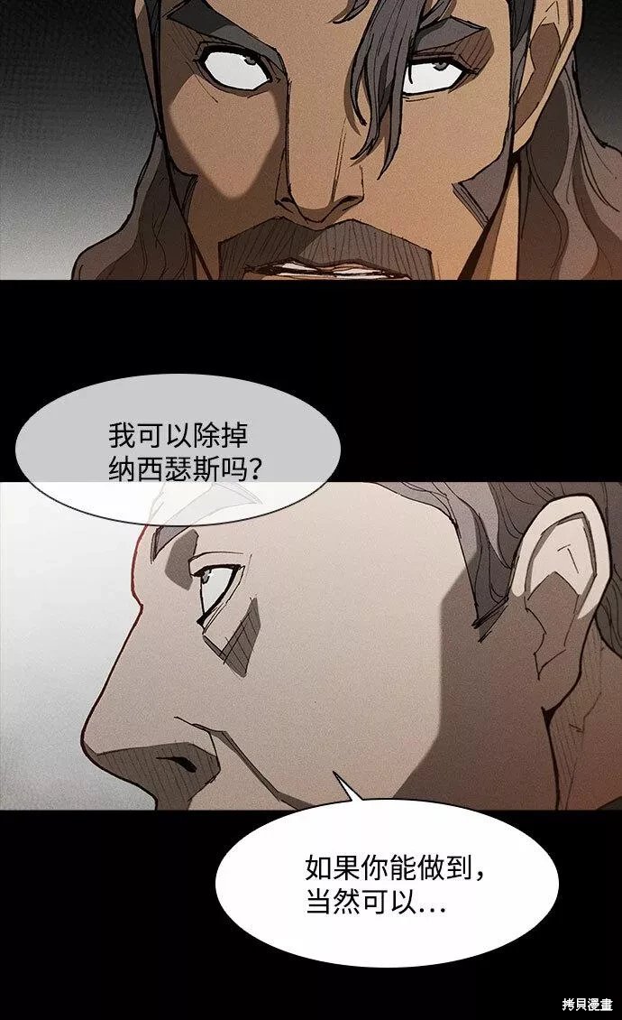 第123话