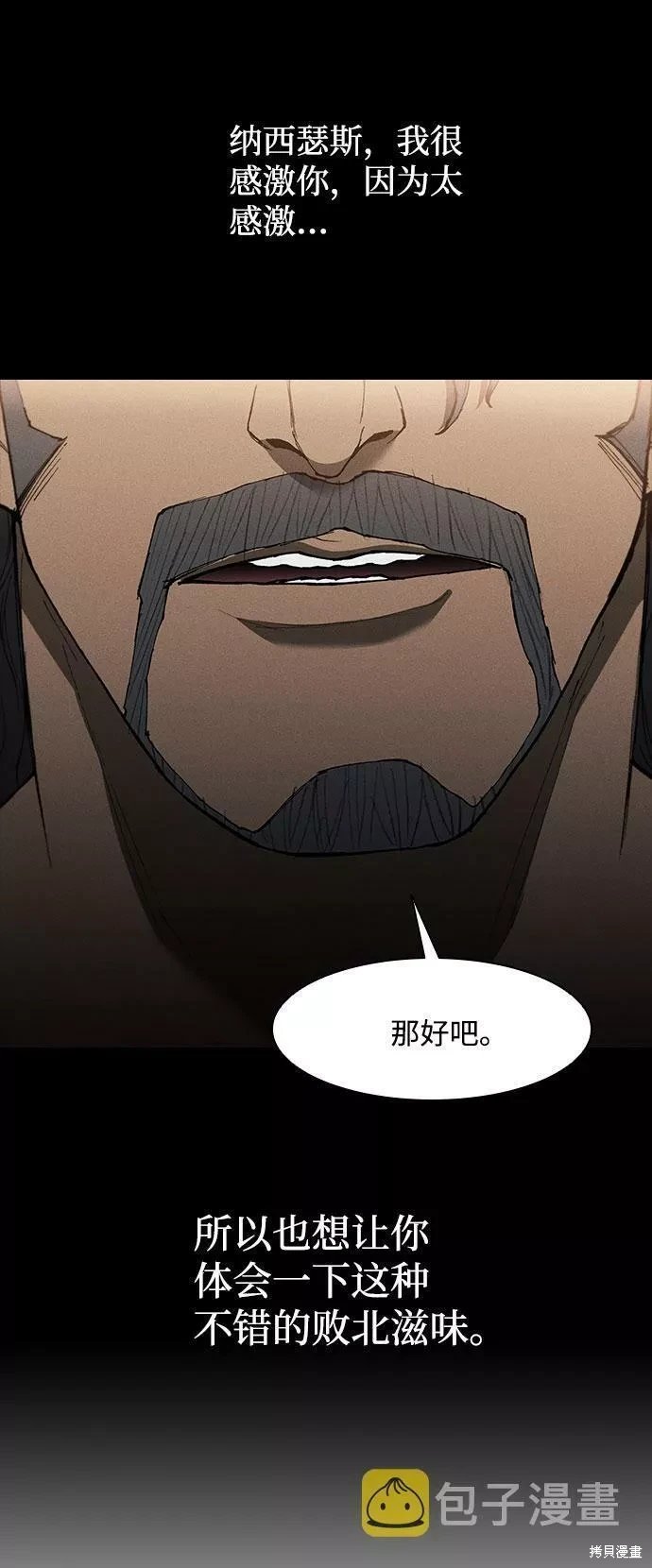 第123话