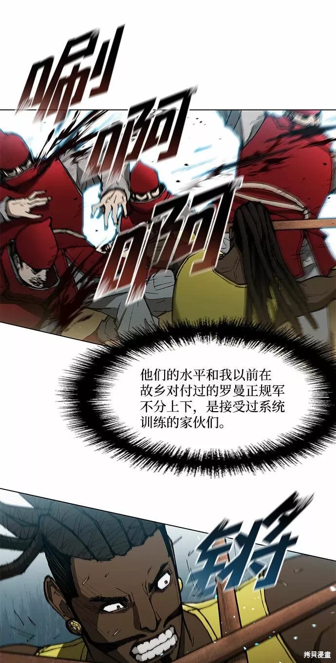 第123话