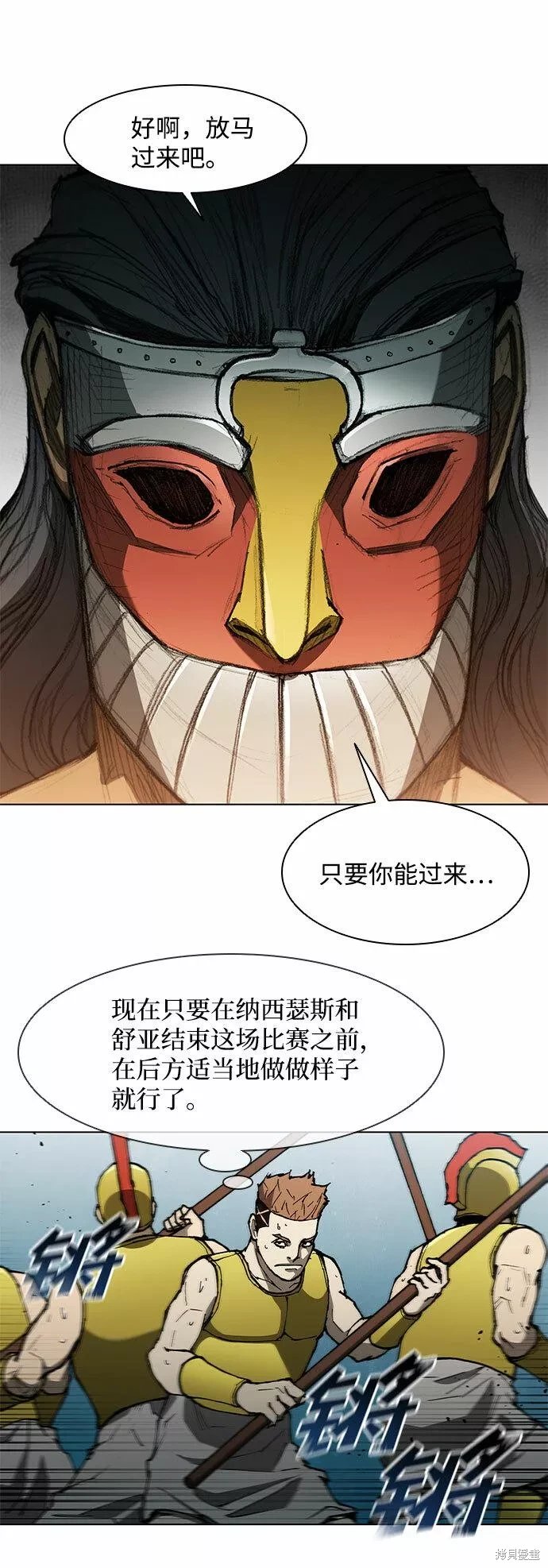 第123话