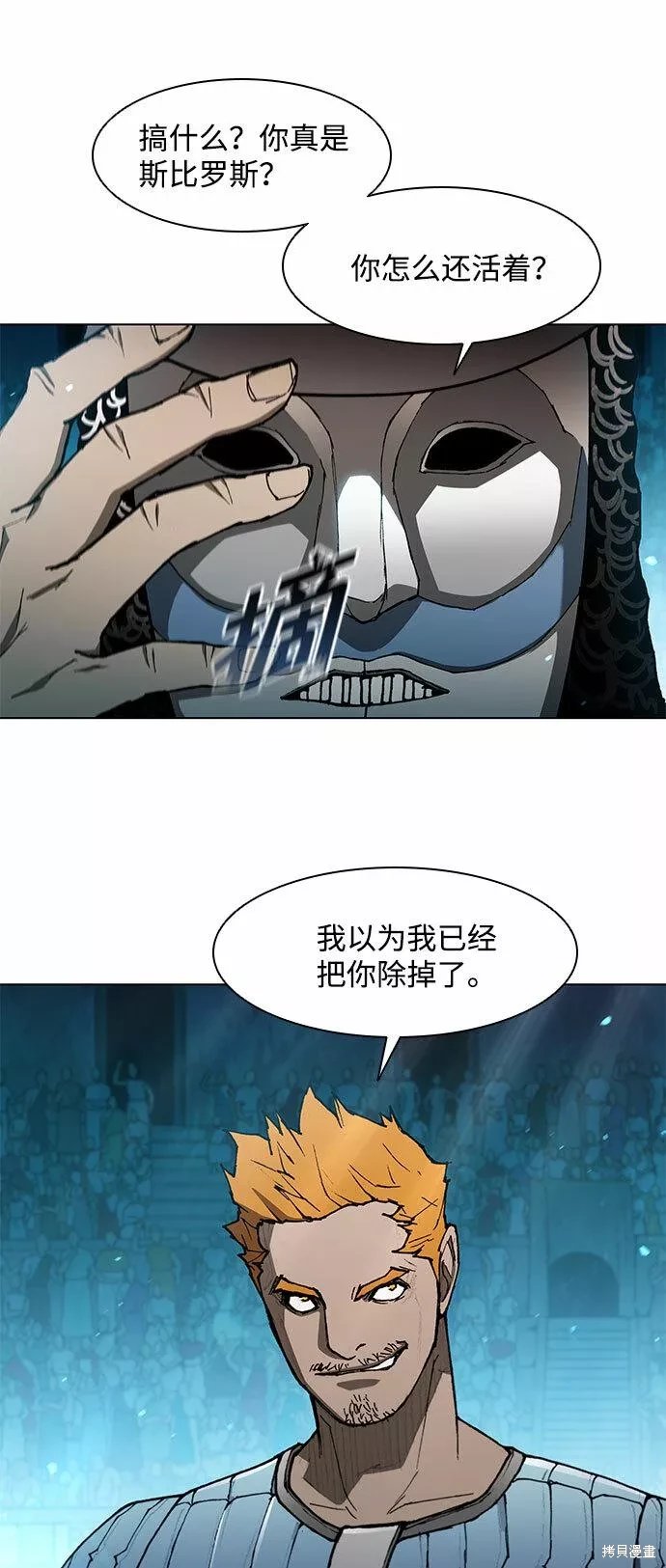 第123话