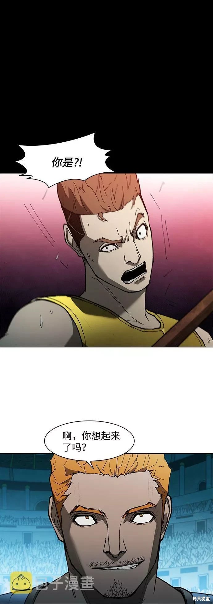 第123话