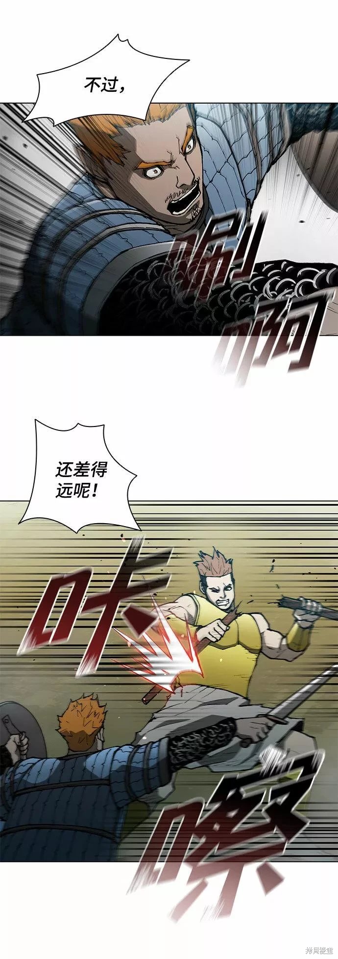 第123话