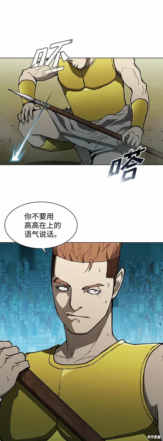 第123话