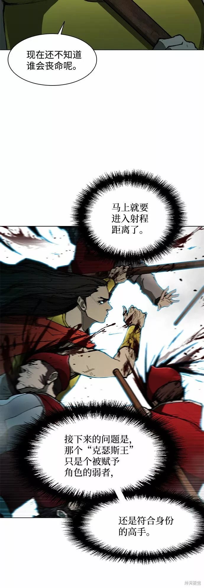 第123话