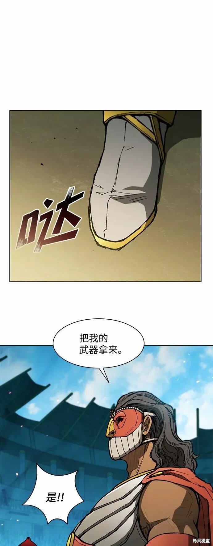 第123话
